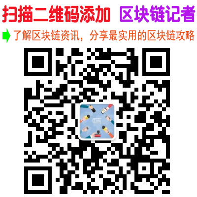 CEO 辟谣：数字货币平台 OKEX 永久暂停服务为假消息2