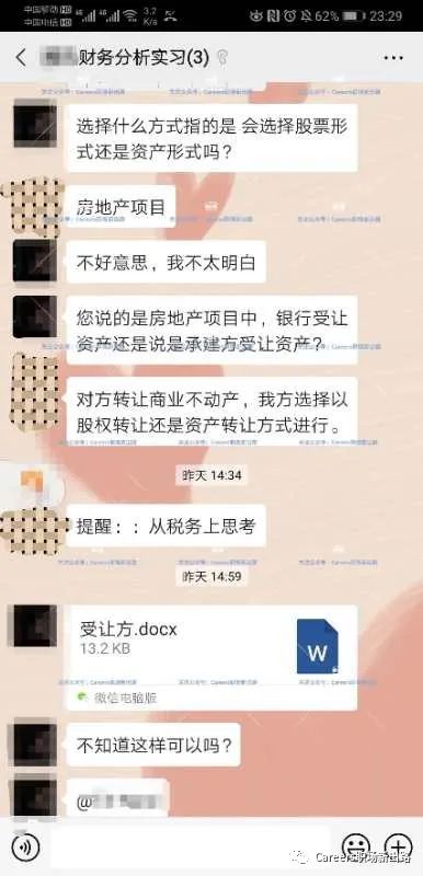 为什么我们老是错过互联网、比特币、买房、淘宝这样的暴富机会?22 为什么我们老是错过互联网、比特币、买房、淘宝这样的暴富机会?22