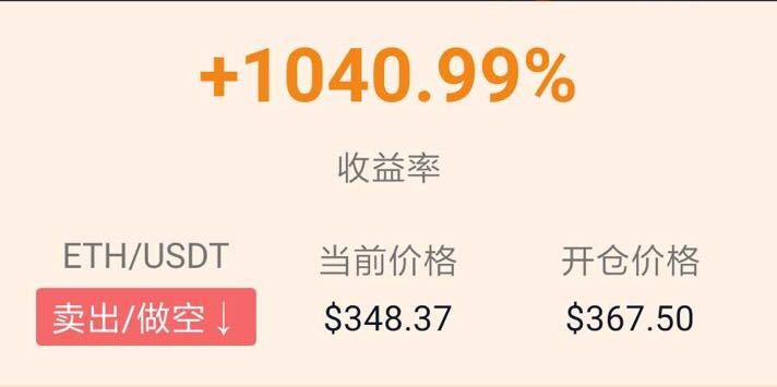 BTC  ETH带来国庆中秋双节最好的礼物2