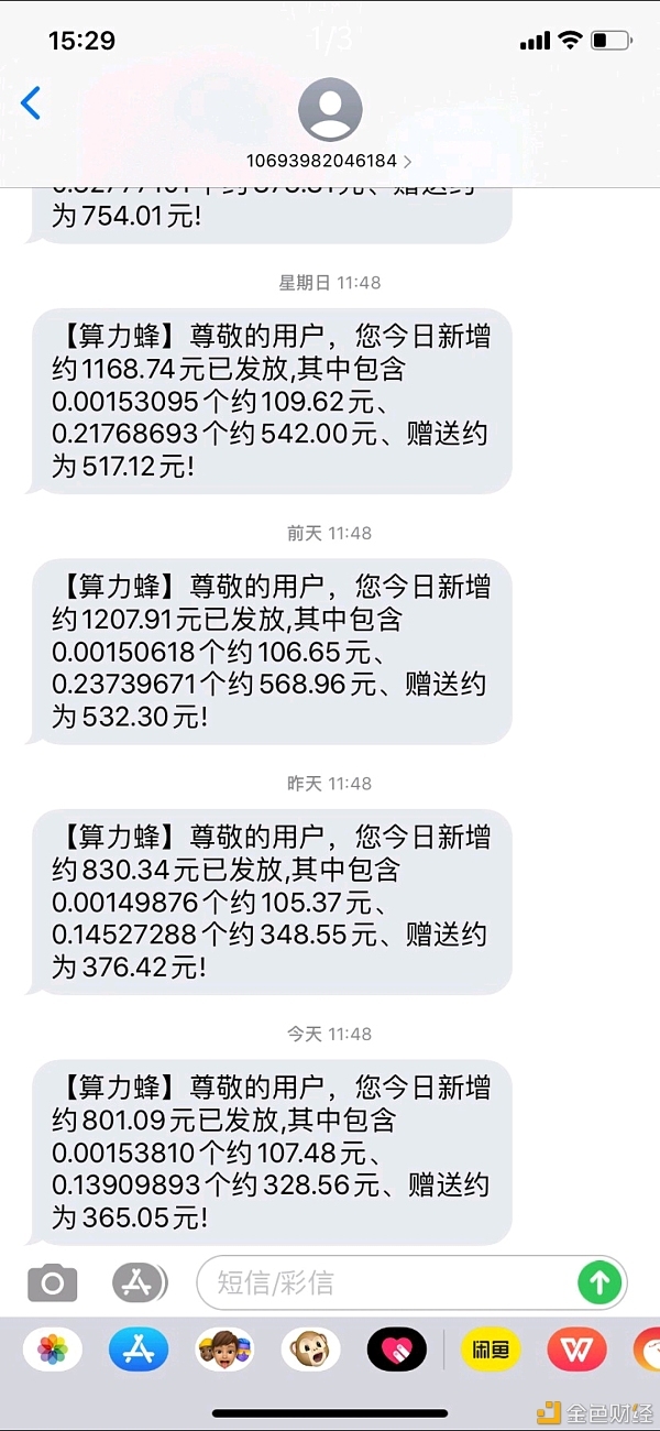 比特币或将迎来2017年那样的牛市2