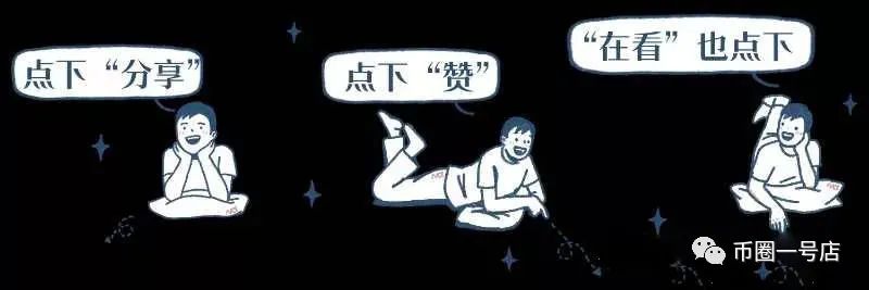 火币已经正式和政府合作，警官承认火币合法！2