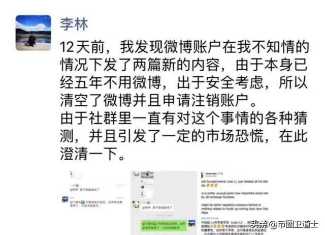 OK徐被查真相,假火币APP收割小白韭菜2 OK徐被查真相,假火币APP收割小白韭菜2