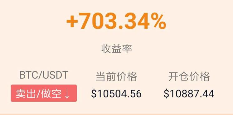 BTC  ETH带来国庆中秋双节最好的礼物3