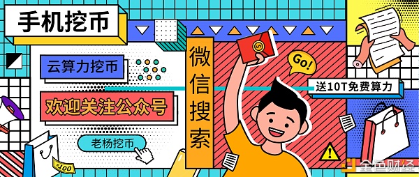 以太坊2.0逐渐被关注1