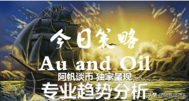 阿帆谈币:10.11以太坊震荡蓄力 后市将有大动作?2 阿帆谈币:10.11以太坊震荡蓄力 后市将有大动作?2