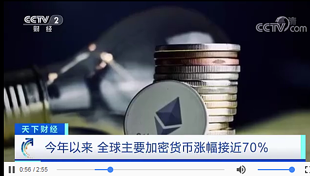 深圳发放数字货币，杭州男子每天通过云算力挖以太坊，每月收益2w