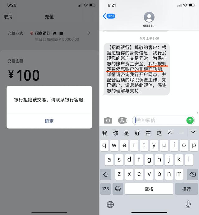 卖个币被冻结10万房款,5分钟教你如何避免7 卖个币被冻结10万房款,5分钟教你如何避免7