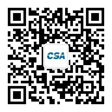 数字经济领军企业—火币集团加入CSA全球会员单位4