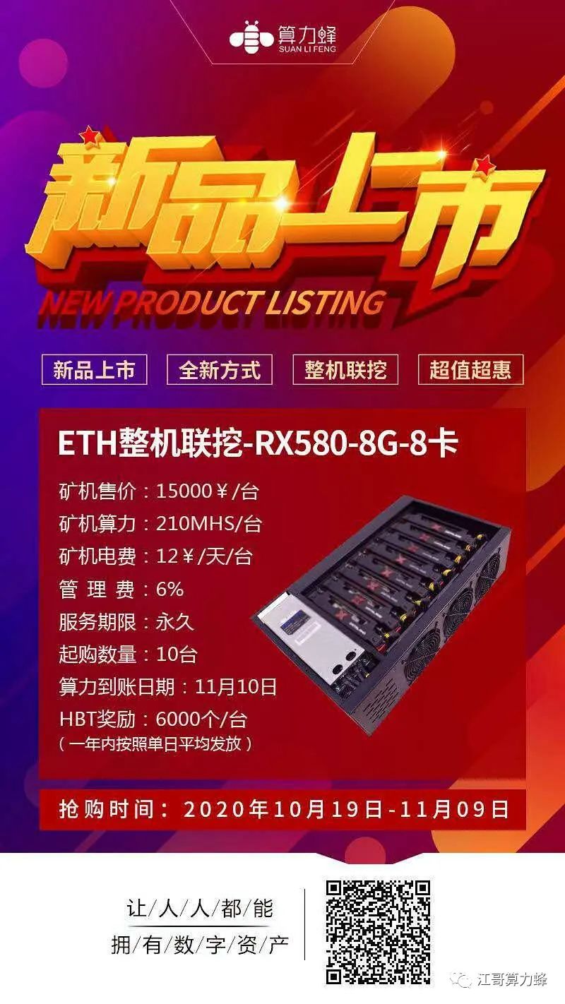 比特币的永恒牛市，到底什么时候可以到来？4