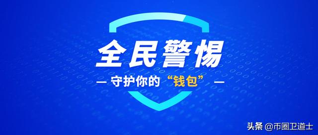OK徐被查真相,假火币APP收割小白韭菜 OK徐被查真相,假火币APP收割小白韭菜