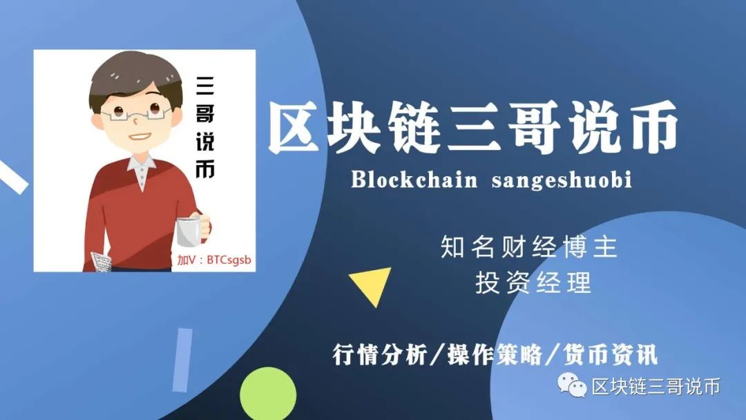 BTC/ETH晚间行情,多头上攻乏力 走势仍维持震荡趋势11 BTC/ETH晚间行情,多头上攻乏力 走势仍维持震荡趋势11