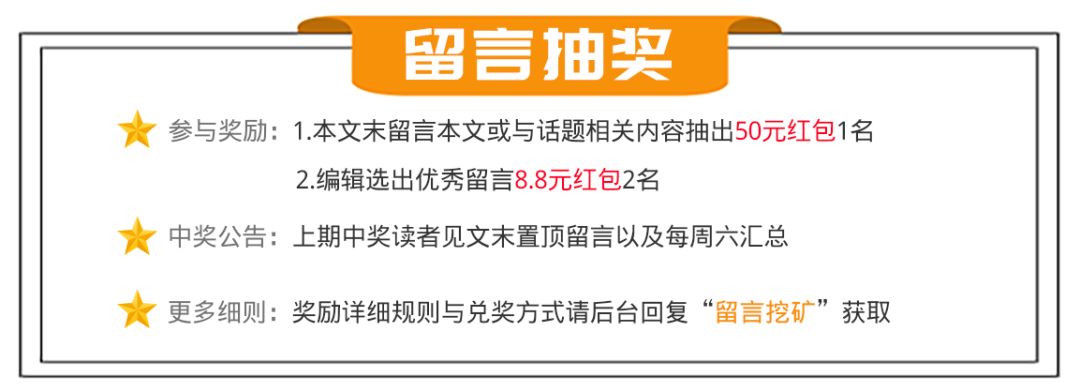 BCH升级在即，突现30%匿名挖矿大比例算力，意图不明？3