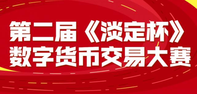 永赢量化联合币安、OK、火币推出多重福利,一等奖1000元 永赢量化联合币安、OK、火币推出多重福利,一等奖1000元