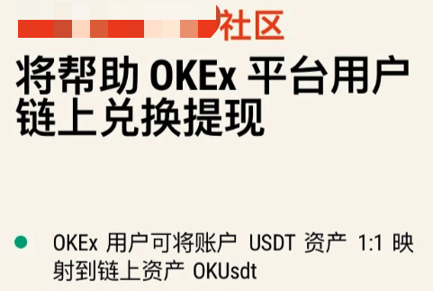 为什么不要对OKEx徐明星落井下石?1 为什么不要对OKEx徐明星落井下石?1