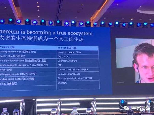 下月ETH会涨？该不该找寻“下一个以太坊”7