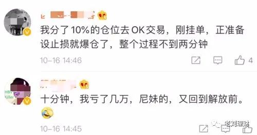 比特币又出大事! 比特币又出大事!