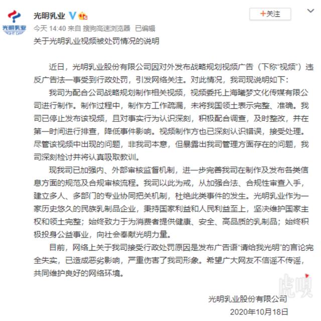 「虎嗅早报」特斯拉取消7天无理由退车惹怒车主；OKEX永久暂停服务为假消息5