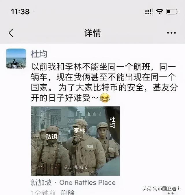 OK徐被查真相,假火币APP收割小白韭菜3 OK徐被查真相,假火币APP收割小白韭菜3