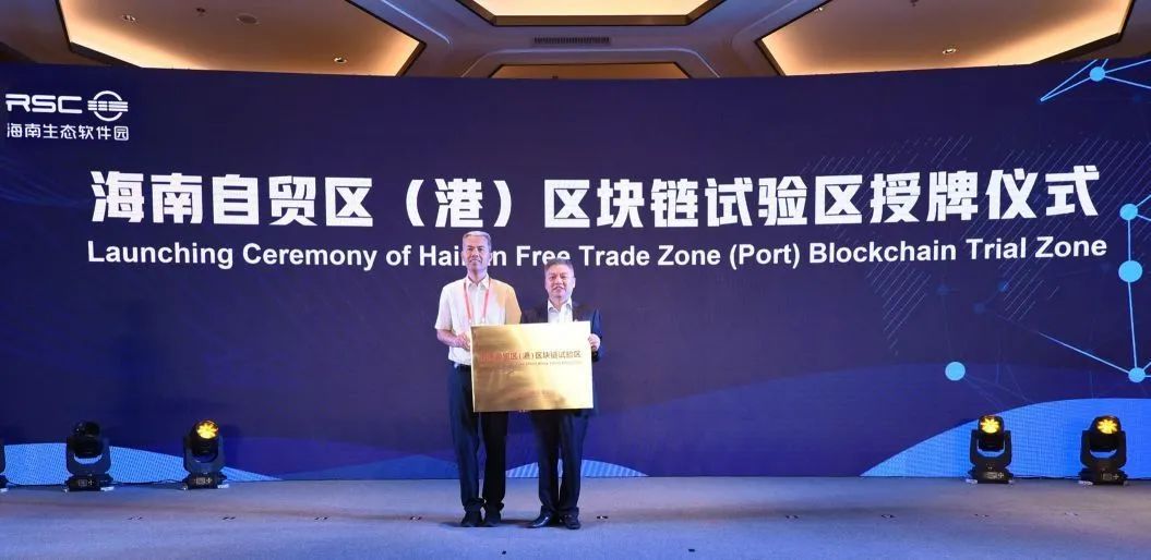 参访火币中国区块链研发中心4