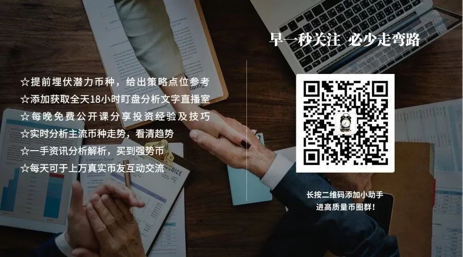 比特币黑夜总算要过去了，千万不要倒在黎明前5