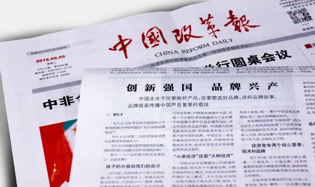 参访火币中国区块链研发中心2