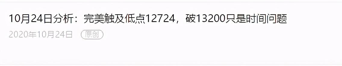 OKEX的U价格为什么这么低?2 OKEX的U价格为什么这么低?2