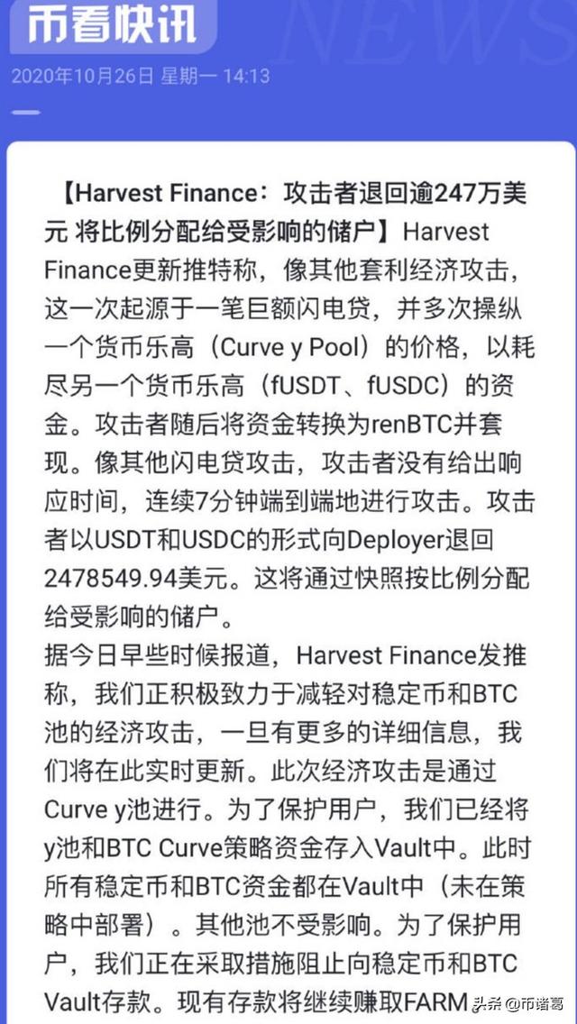 比特币受到年轻人千禧一代热捧,预测再涨10倍14 比特币受到年轻人千禧一代热捧,预测再涨10倍14