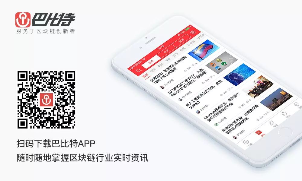 BCH首席开发者被踢出局，究竟发生了什么？5