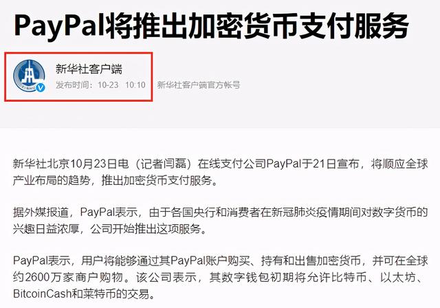 OKEX资产安全确认可靠,平台广撒福利速来8 OKEX资产安全确认可靠,平台广撒福利速来8
