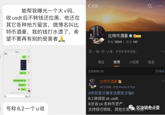 OKEx挺住,风雨之后必有彩虹5 OKEx挺住,风雨之后必有彩虹5