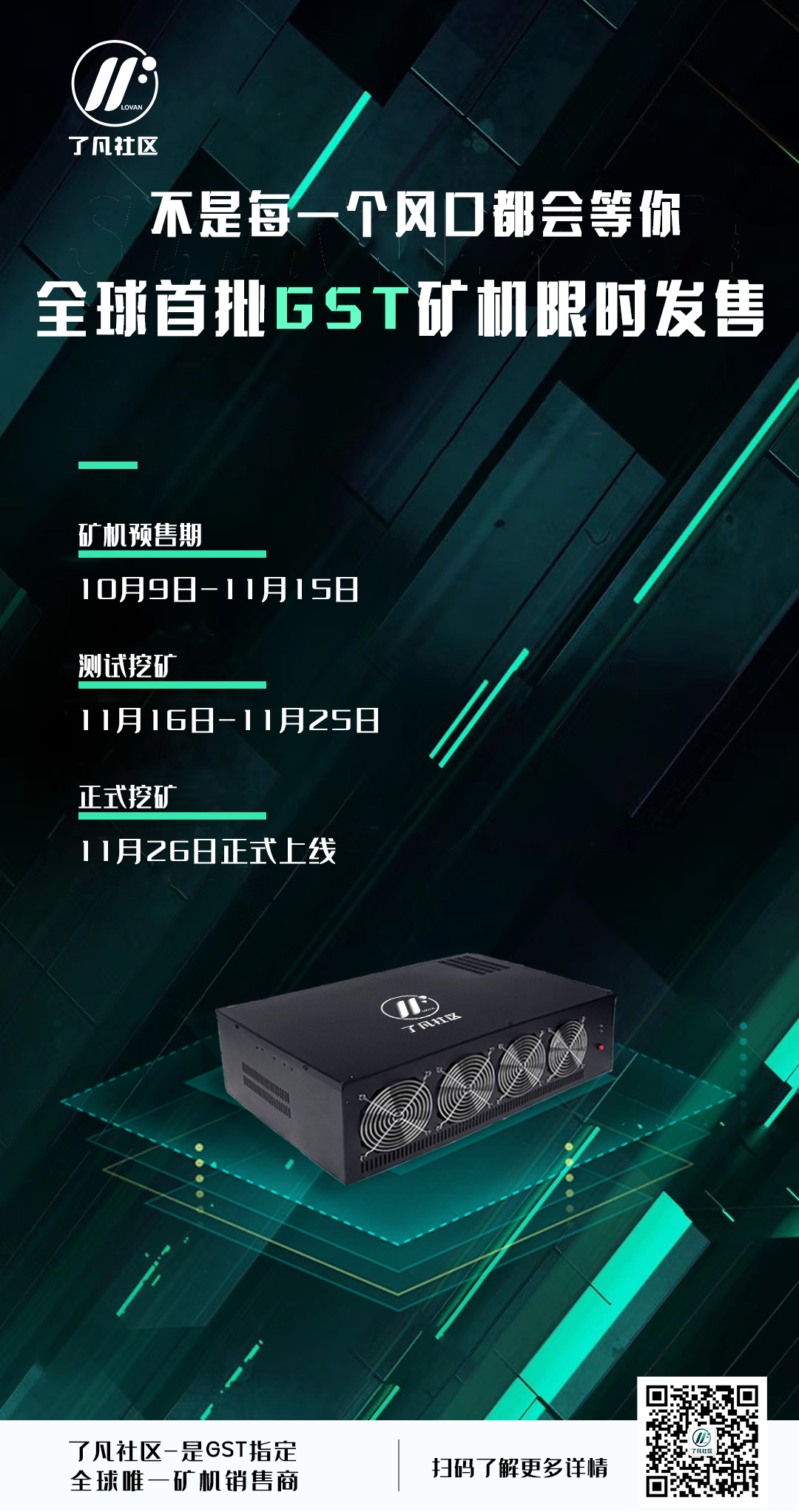 OKEx可能撑不过这个冬天了4 OKEx可能撑不过这个冬天了4