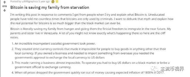 比特币诞生12年:天使与魔鬼的化身12 比特币诞生12年:天使与魔鬼的化身12