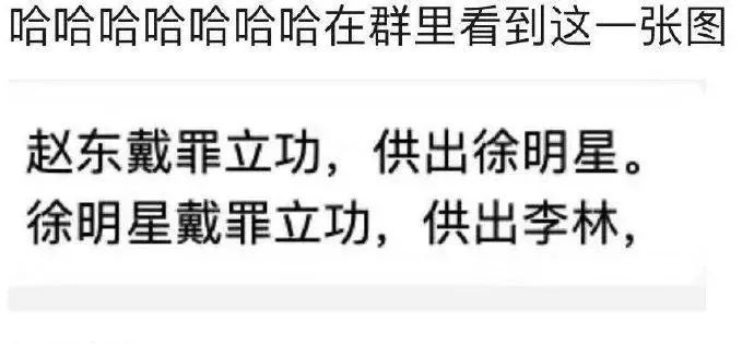 【重磅】OKex暂停提币 创始人徐明星被警方带走，真的是赵东为了戴罪立功吗？？？6