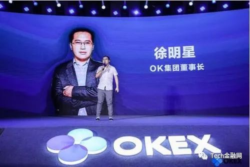 徐明星被警方调查 OKEx150亿元比特币无法提取