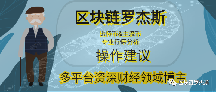 2020.10.10晚间BTC/ETH行情分析 多军持续发力 后市如何6 2020.10.10晚间BTC/ETH行情分析 多军持续发力 后市如何6