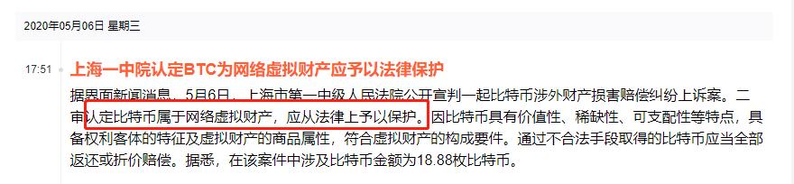 OKEX资产安全确认可靠,平台广撒福利速来3 OKEX资产安全确认可靠,平台广撒福利速来3