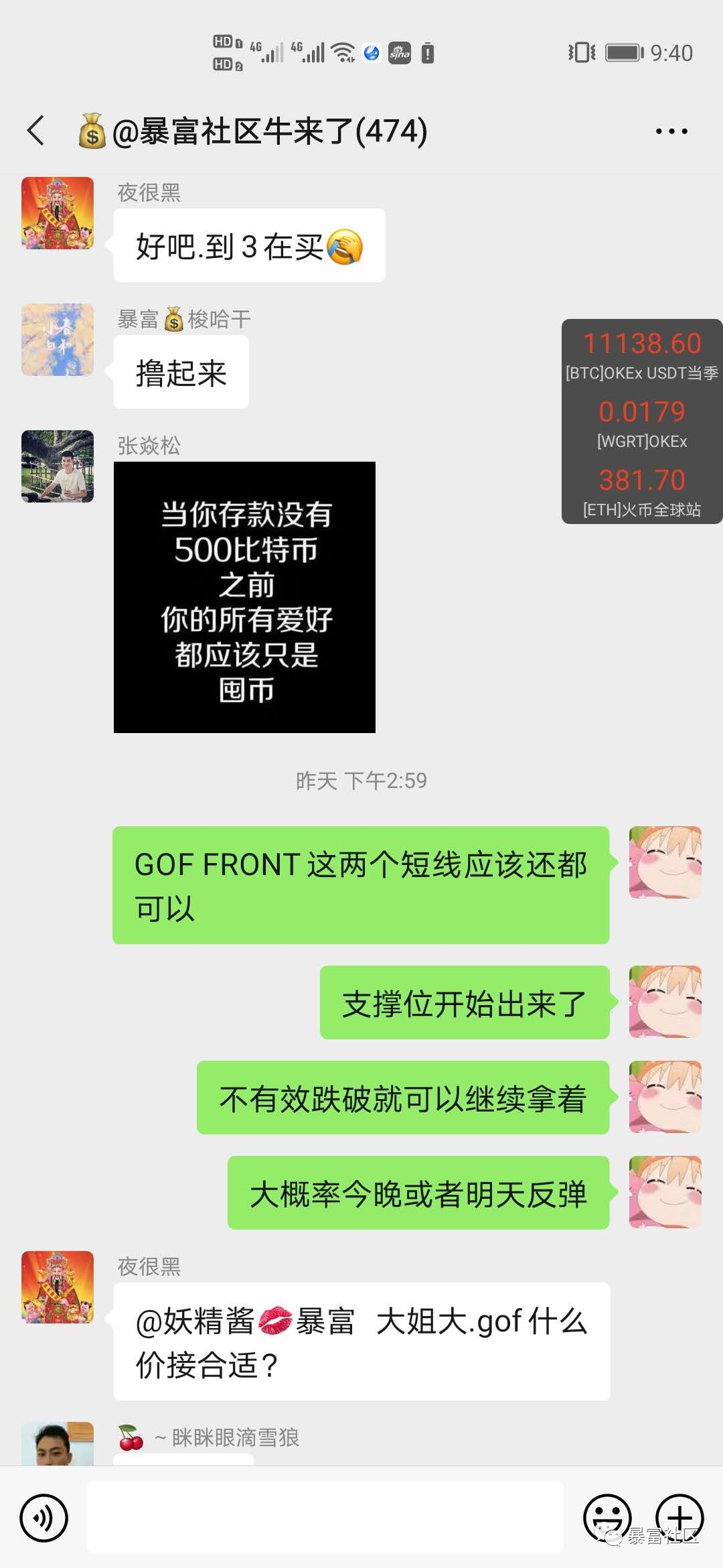 火币又开始撒钱了