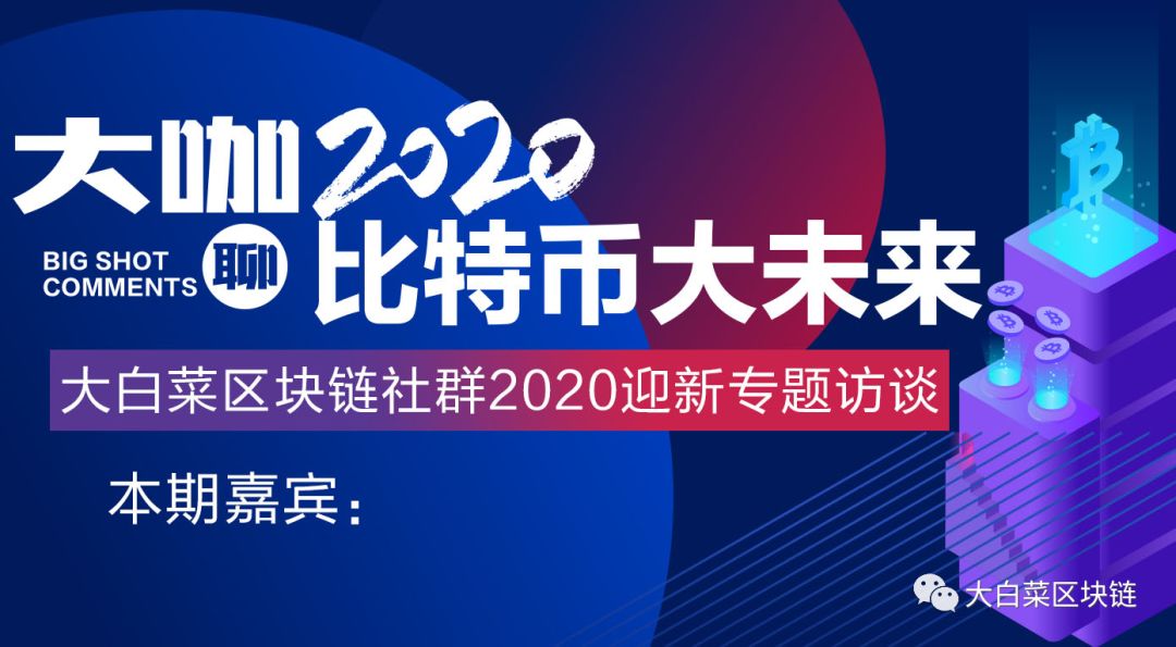 比特币行情2020/10/23​分析：目前不是顶，但已不远6