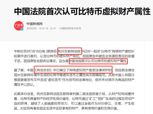 OKEX资产安全确认可靠,平台广撒福利速来2 OKEX资产安全确认可靠,平台广撒福利速来2