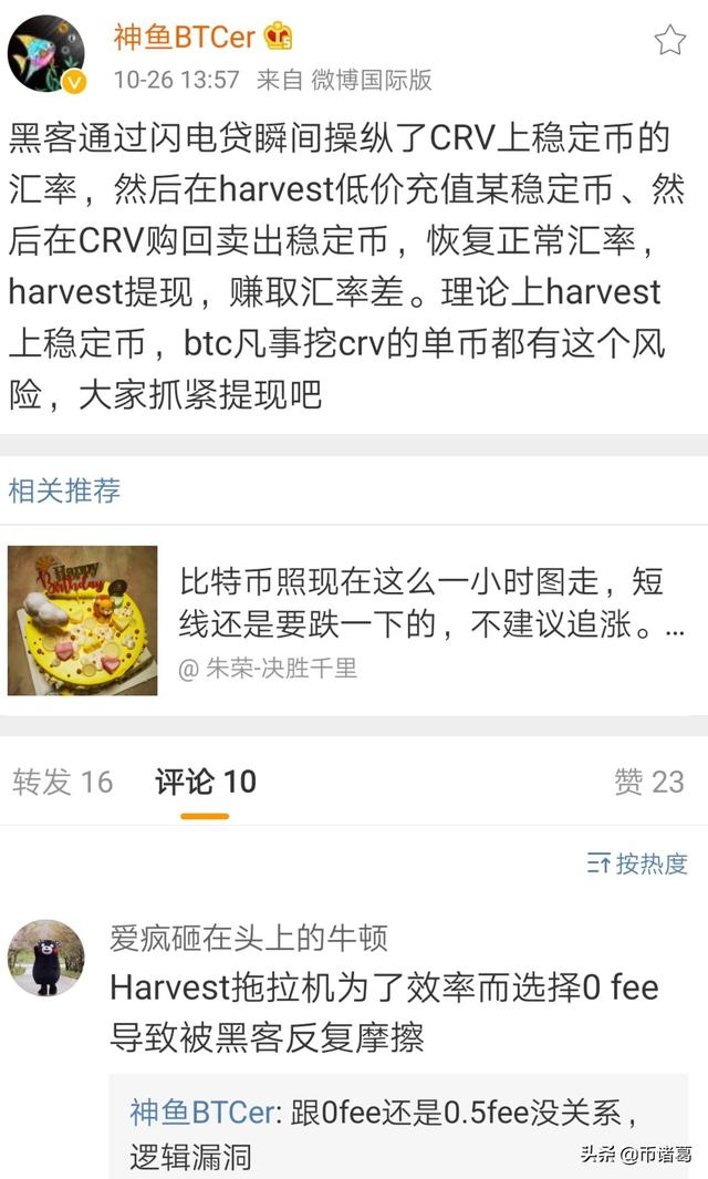 比特币受到年轻人千禧一代热捧,预测再涨10倍13 比特币受到年轻人千禧一代热捧,预测再涨10倍13