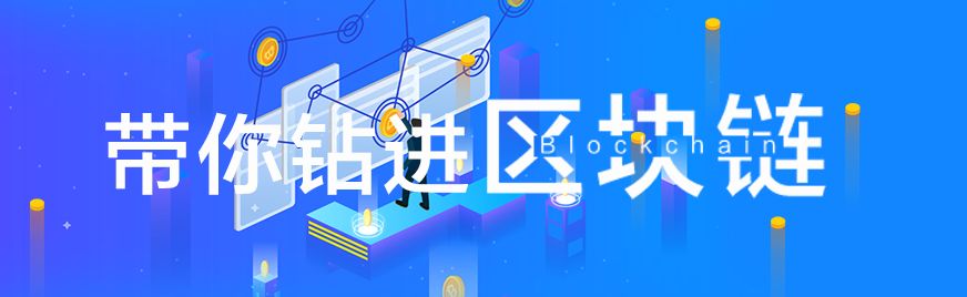 波卡、ETH2.0、Filecoin,我们到底在期待什么?5 波卡、ETH2.0、Filecoin,我们到底在期待什么?5