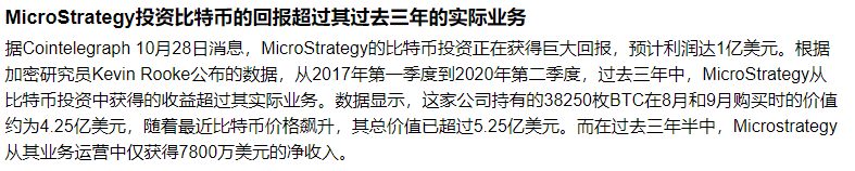 比特币一枝独秀,主流币表现平平,这次牛市不同往常1 比特币一枝独秀,主流币表现平平,这次牛市不同往常1