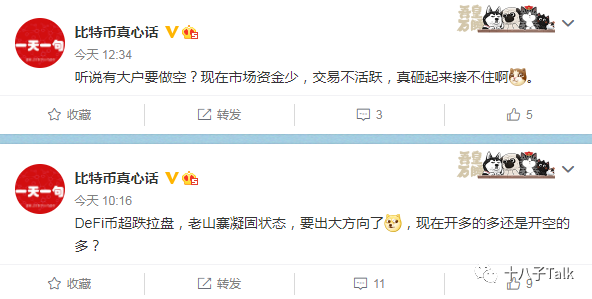 比特币波动率下降或预示重大价格调整,方向来了,看多还是看空?1 比特币波动率下降或预示重大价格调整,方向来了,看多还是看空?1