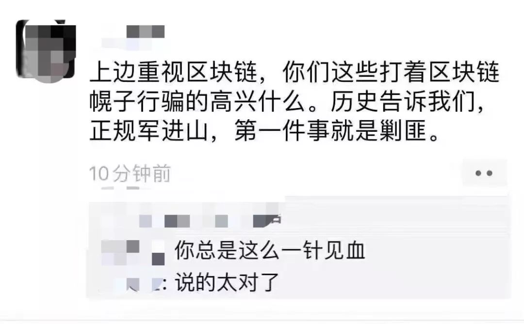 【重磅】三大交易所之一OKEX交易所出事了！11