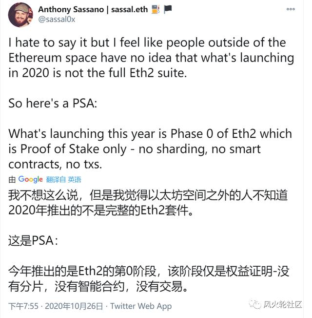 下月ETH会涨？该不该找寻“下一个以太坊”3