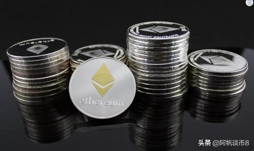 阿帆谈币:10.17BTC ETH多空对决 谁能更胜一筹?4 阿帆谈币:10.17BTC ETH多空对决 谁能更胜一筹?4