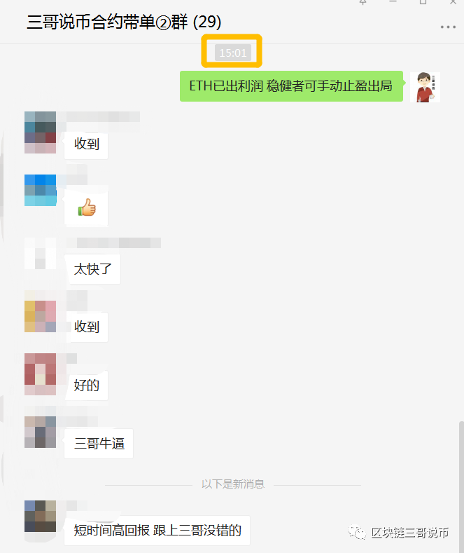 BTC/ETH晚间行情,多头上攻乏力 走势仍维持震荡趋势 BTC/ETH晚间行情,多头上攻乏力 走势仍维持震荡趋势
