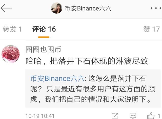大佬场外卖U被冻卡,币安落井下石,OKEx什么时候恢复正常?6 大佬场外卖U被冻卡,币安落井下石,OKEx什么时候恢复正常?6