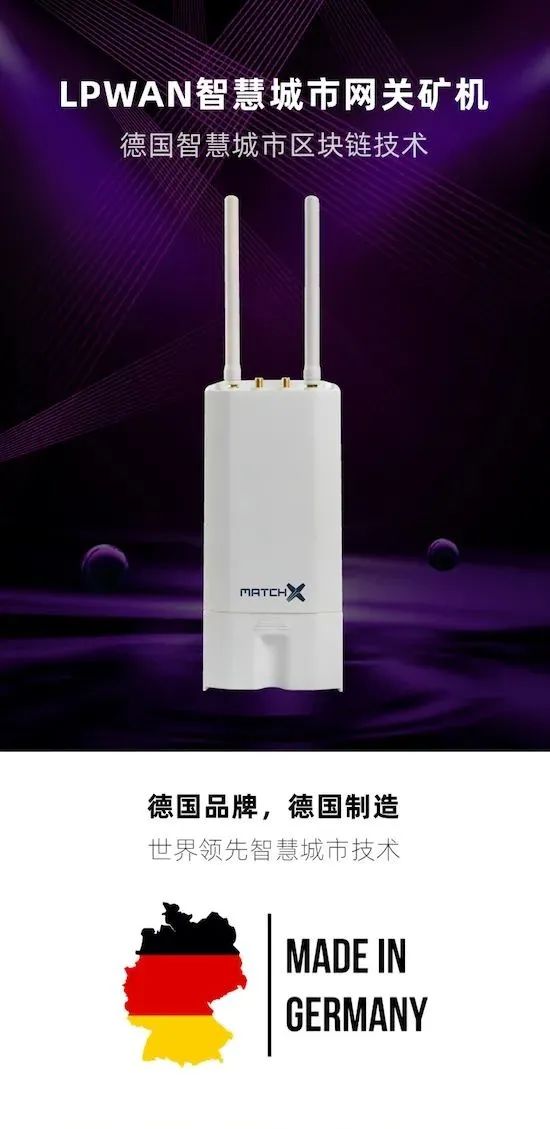 火币矿池入局智慧城市，万物链接成就流量引擎3