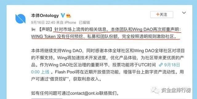 【曝光】火币挖矿骗局大曝光!私锁用户ONT,让项目方背锅!!!!4 【曝光】火币挖矿骗局大曝光!私锁用户ONT,让项目方背锅!!!!4